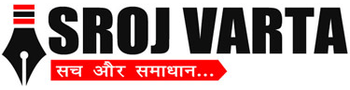 Sroj Varta